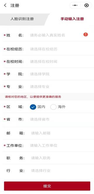 微信圖片_20220523161622