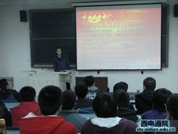 支部活動現(xiàn)場