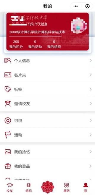 微信圖片_20220523161619